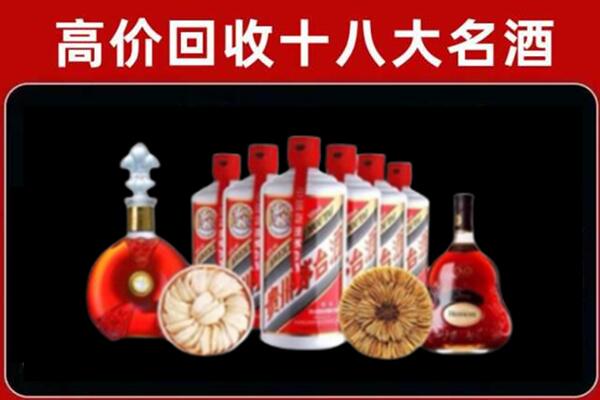 来宾回收烟酒店