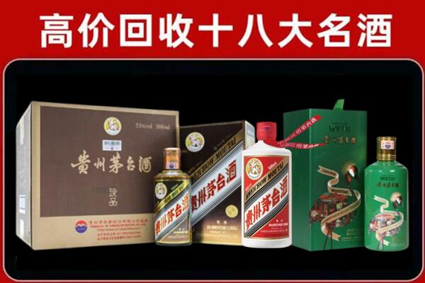 来宾回收铁盖茅台酒